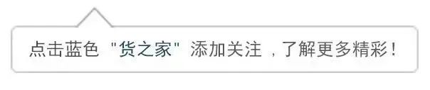 【跨境资讯.一百三十八】来看看本周跨境电商行业有哪些热点内容！