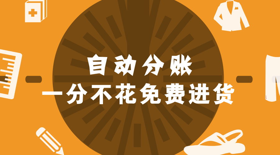 淘宝商家加入全球购有权重吗_淘宝怎么加入全球购_淘宝加入全球购有什么好处