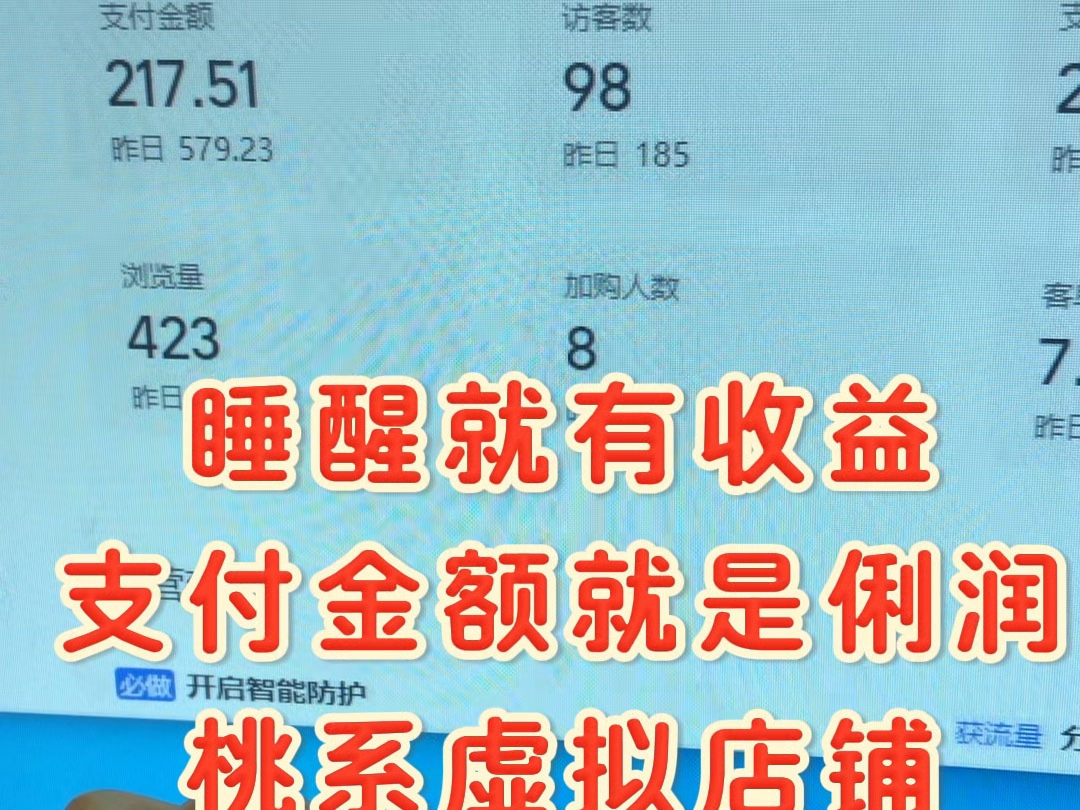 万达195全球购停摆，做个电商咋就这么难！