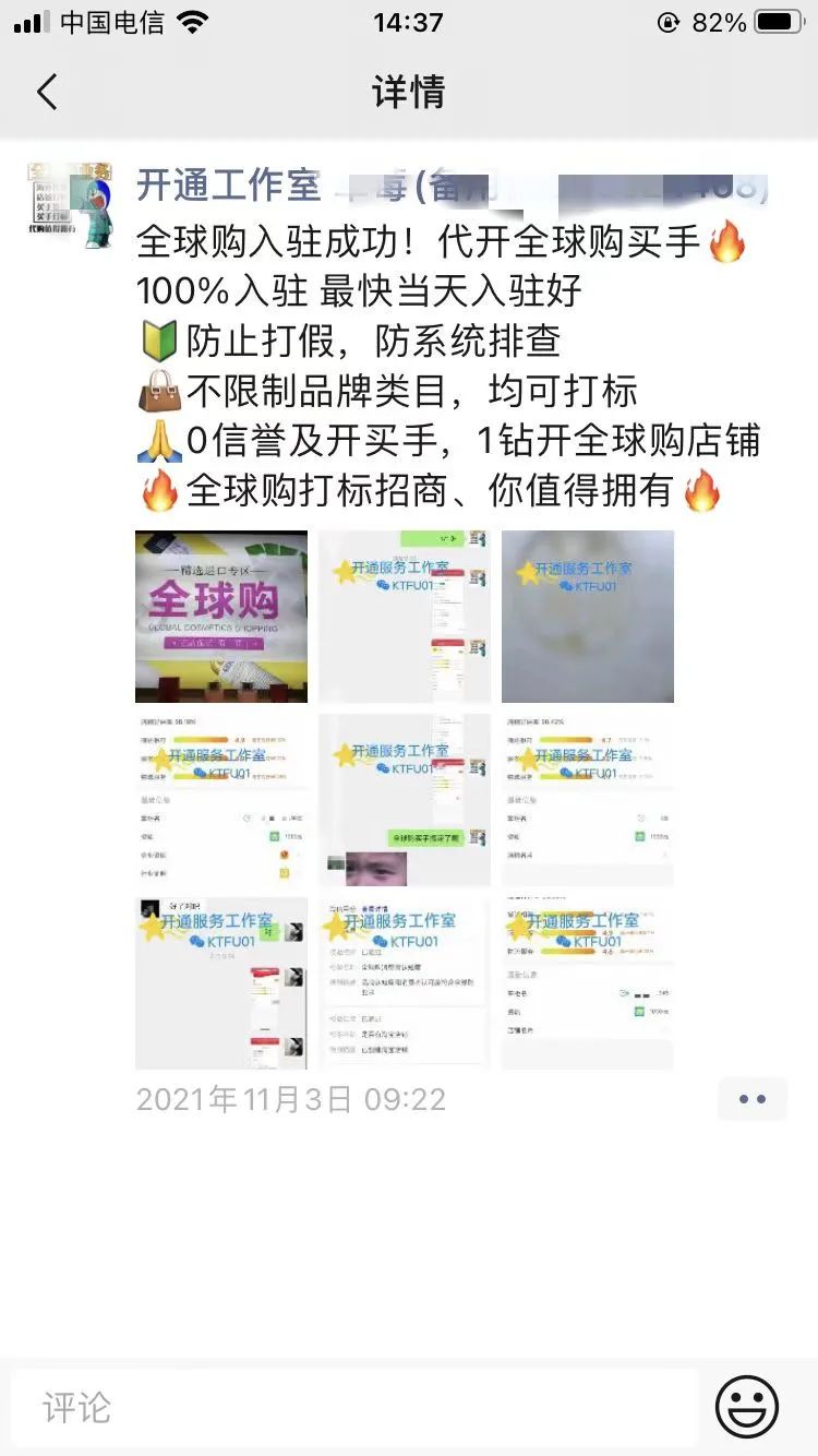 淘宝全球购的东西能买吗_淘宝如何买全球购_淘宝全球购能买吗