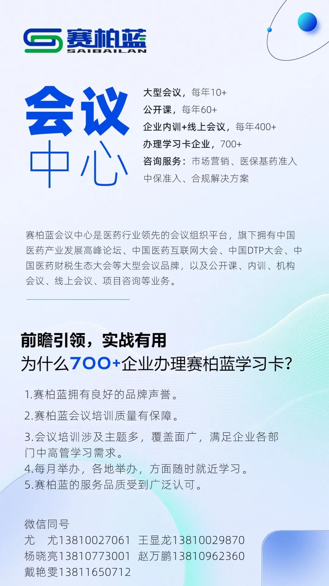 医药资讯网站排行榜_医药电商资讯_医药资讯网站有哪些