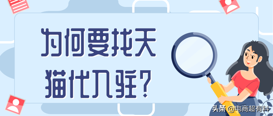 天猫国际入驻费用_入驻天猫国际需要多少钱_天猫国际开店费用多少