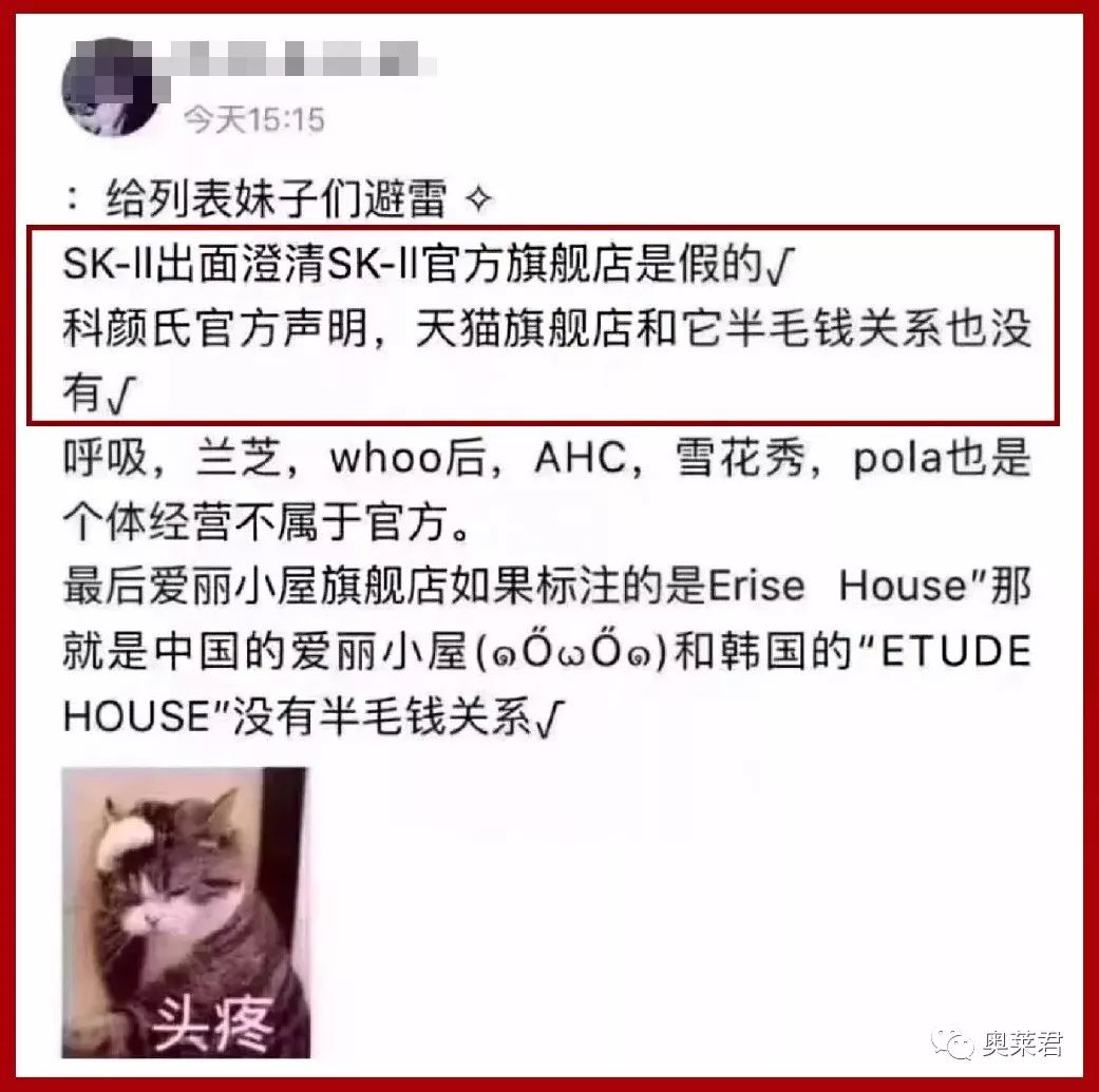 旗舰假货天猫店国际有假货吗_天猫国际直营店有假货吗_天猫国际旗舰店有假货吗