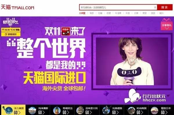 淘宝全球购可信吗_可信任官方商城骗局_可信购淘宝全球购可靠吗