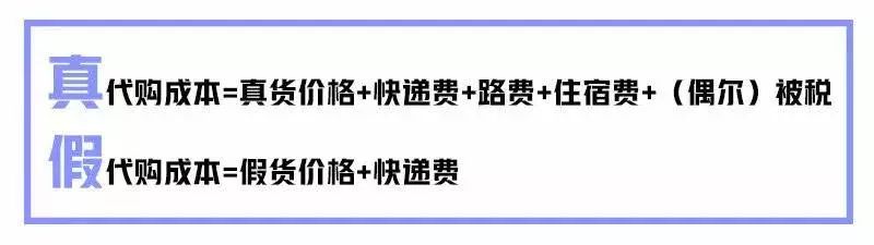 天猫国际海外直营真假_天猫国际海外直邮有假货吗_天猫海外直邮是正品吗