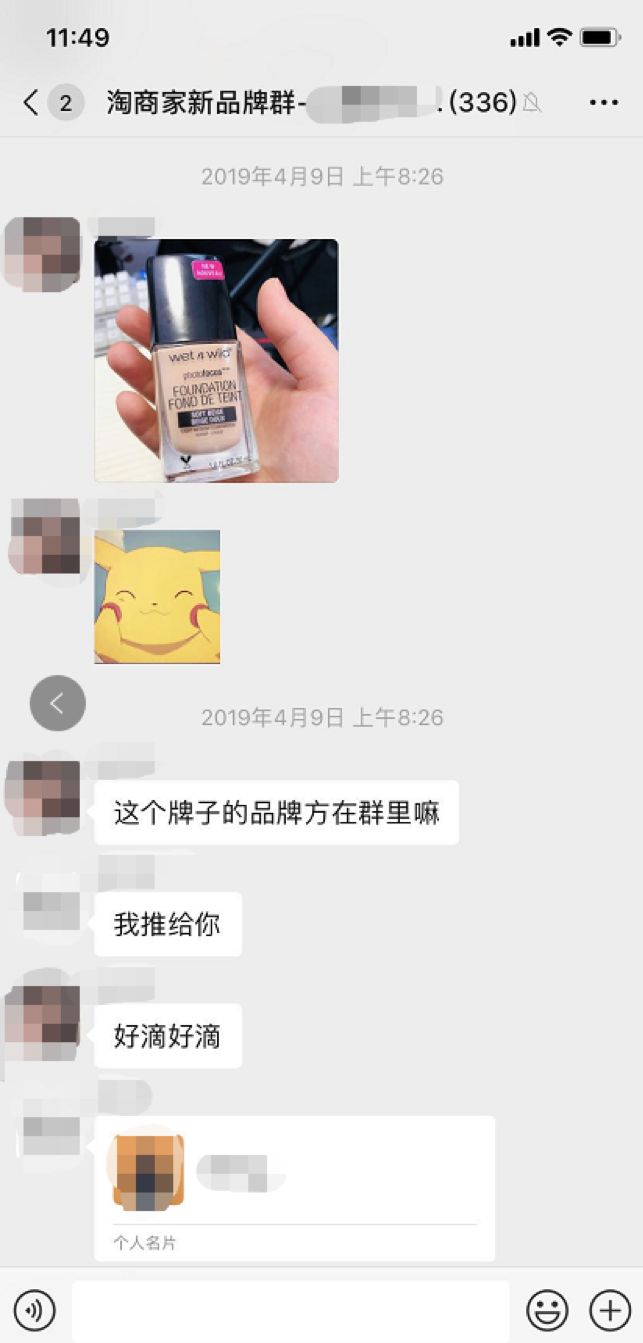 如何鉴别一家淘宝代购化妆品店的真假？