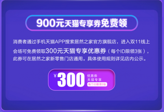 天猫国际优惠券领在哪_天猫国际券怎么领_天猫国际免税券怎么领