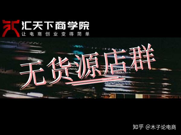 淘宝开通全球购卖假货_真假店铺购淘宝全球是假货吗_淘宝店铺全球购是真假