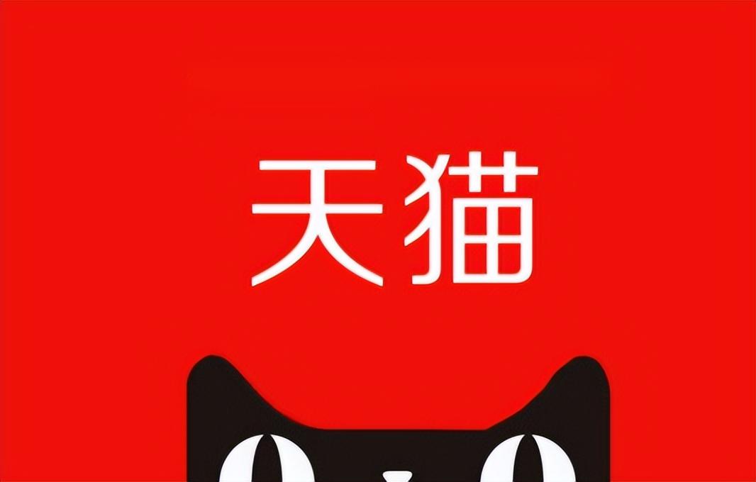 在天猫买东西怎么寄往海外？集运海外，天猫集运