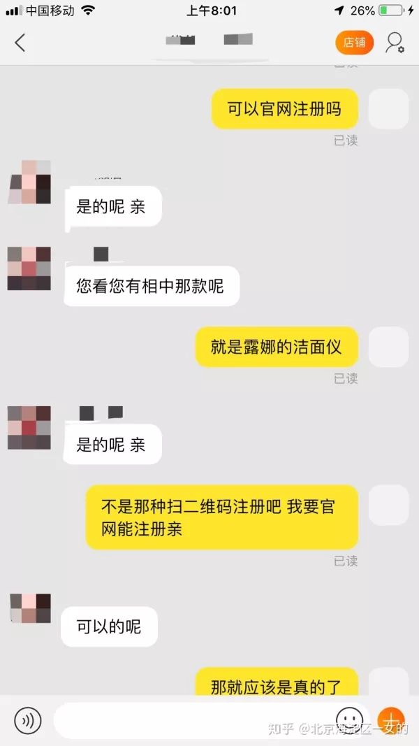 淘宝店加入全球购好不好_淘宝商家加入全球购有权重吗_淘宝店铺加入全球购