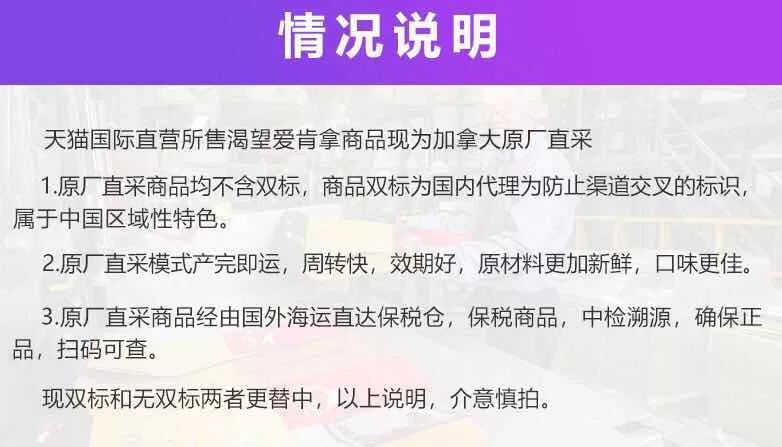 天猫国际上有假货吗_假货天猫国际上有假货吗_天猫国际有假货吗知乎