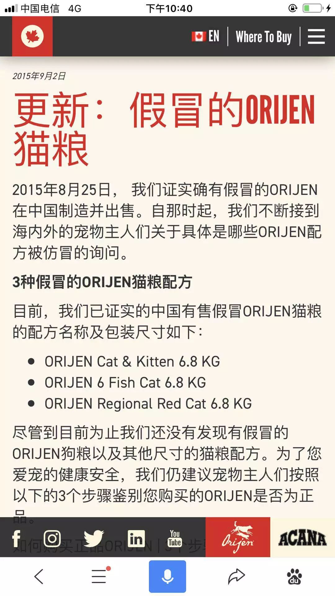 天猫国际有假货吗知乎_天猫国际上有假货吗_假货天猫国际上有假货吗