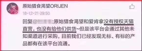 天猫国际有假货吗知乎_假货天猫国际上有假货吗_天猫国际上有假货吗