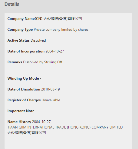 天猫国际有假货吗知乎_天猫国际上有假货吗_假货天猫国际上有假货吗