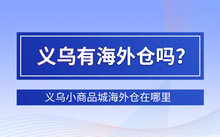 跨境电商最新资讯_跨境电商资讯_跨境电商资讯网