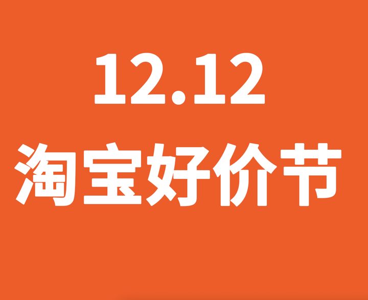 2021淘宝全球购_淘宝全球购进货渠道_淘宝全球购囤货