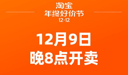 淘宝全球购进货渠道_淘宝全球购囤货_2021淘宝全球购