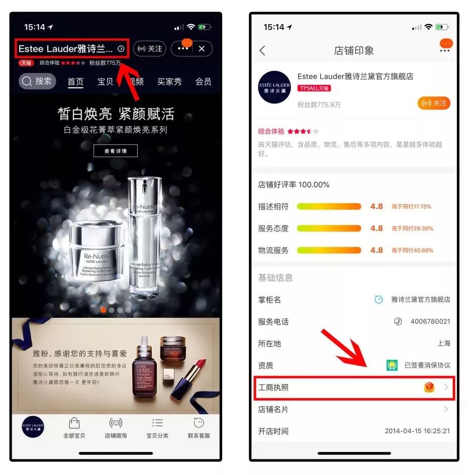 全球购海淘宝_全球购海淘宝是真的吗_淘宝全球购能相信吗