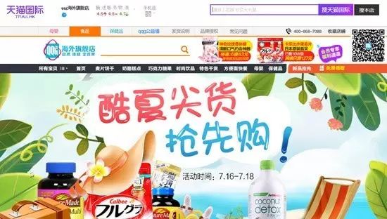 ​一个淘宝店的“血泪”发家史：4年前3万多个包裹被扣