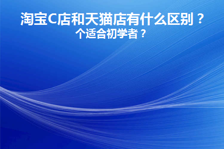 淘宝上标的全球购是正品么_正品购淘宝全球上是正品店吗_淘宝上全球购是正品吗