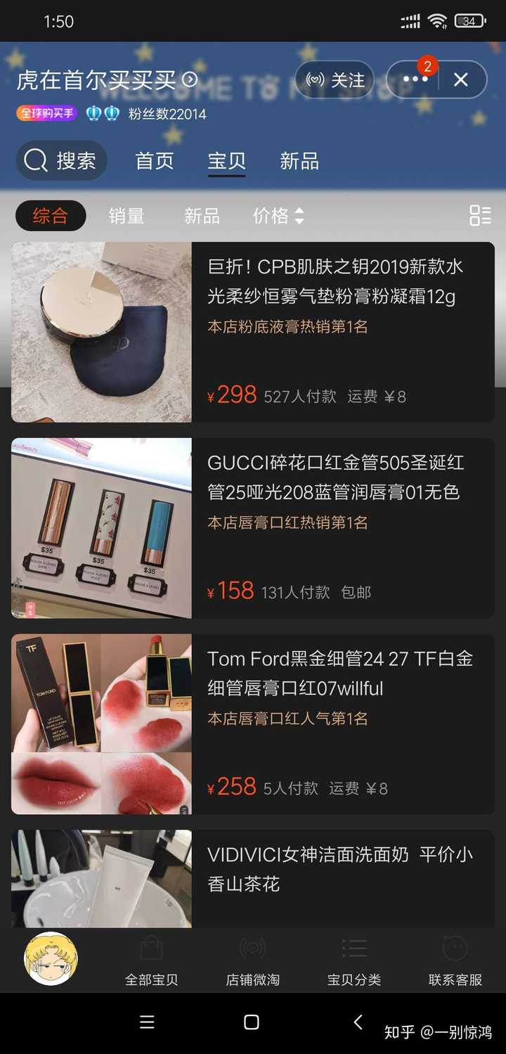 正品购淘宝全球上是正品店吗_正品购淘宝全球上是正品吗_淘宝上全球购是正品吗