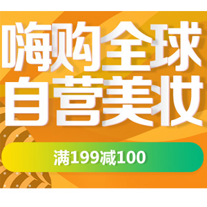 京东全球购入驻_京东全球售入驻_京东全球购开店流程