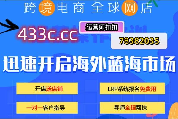 电商资讯网站有哪些_电商资讯平台有哪些_资讯电商网站有哪些