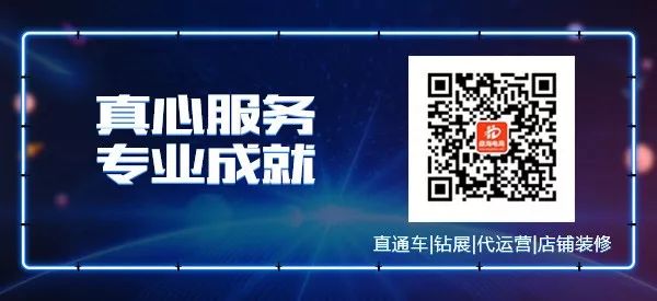 淘宝店铺升级全球购_淘宝升级全球购要什么条件_淘宝店铺全球购什么意思