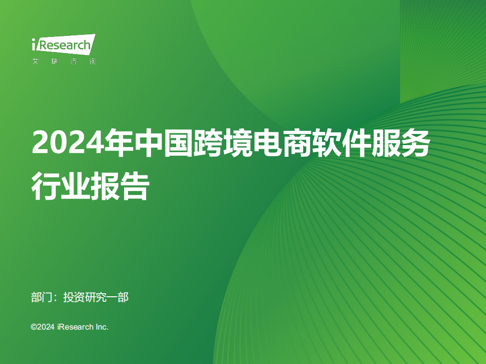 电商资讯类网站_电商行业资讯类的网站_资讯电商网站类型有哪些