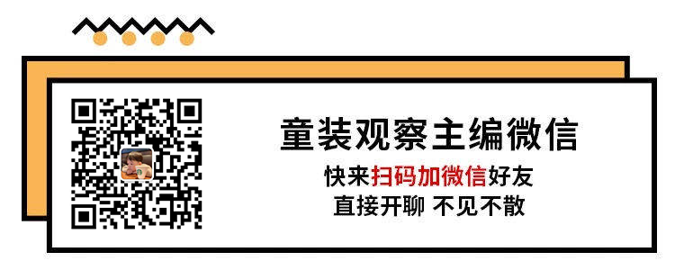 PatPat最快今年上市 童装跨境电商还是一门好生意吗？