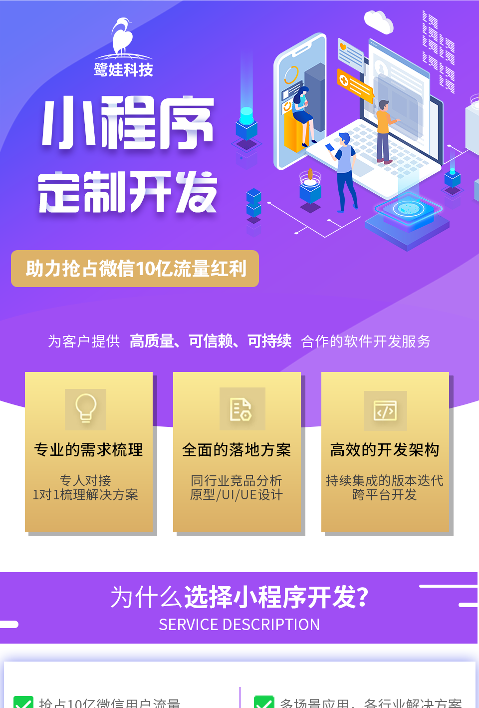 资讯模板电商网站类别是什么_电商资讯类网站模板_资讯模板电商网站类型是什么