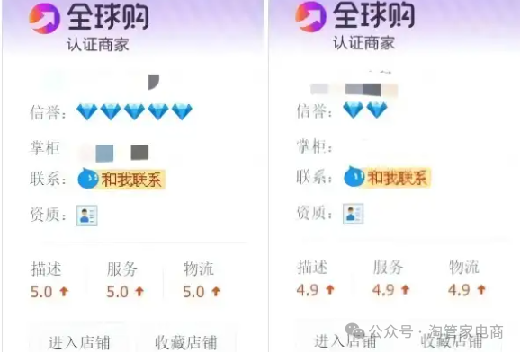 淘宝申请全球购的条件_淘宝申请全球购需要什么条件_淘宝店全球购申请条件