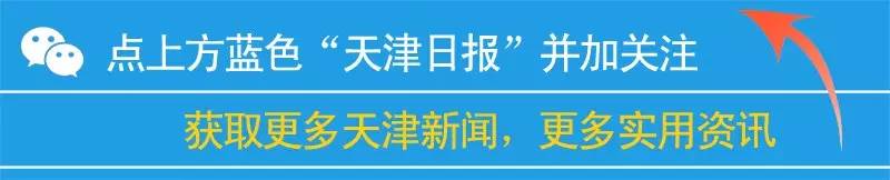 【天津海淘族莫慌】财政部说了，个人在境外买买买，免税额还是5000元