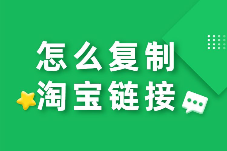 直播购淘宝申请全球购安全吗_淘宝全球购直播申请_淘宝直播全球购开通