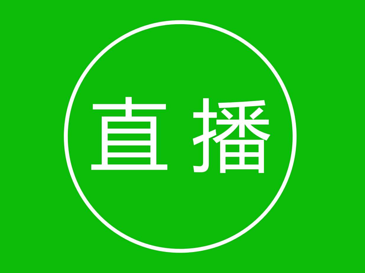 淘宝全球购直播申请_淘宝直播全球购开通_直播购淘宝申请全球购安全吗