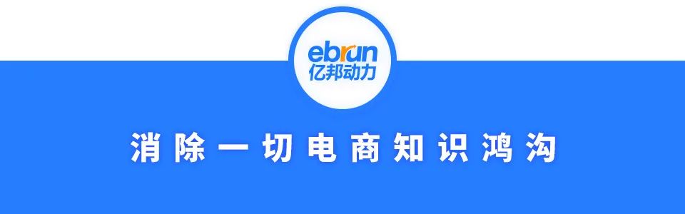 一周电商大事｜小红书严打社区虚假推广；天猫超市入驻饿了么;有赞接入QQ小程序