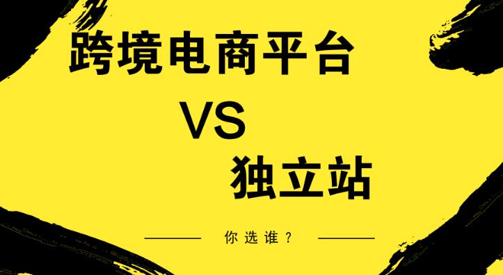 跨境电商资讯_跨境资讯电商平台_跨境电商资讯