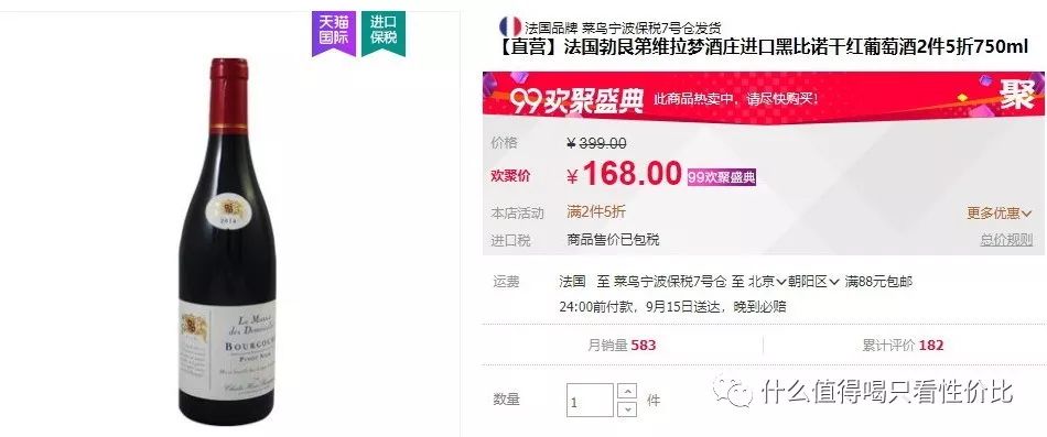 天猫国际是正品吗_天猫国际是什么平台_天猫国际是什么