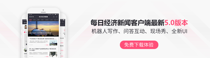 跨境电商新闻资讯_跨境电商新闻app_新闻跨境资讯电商发展现状