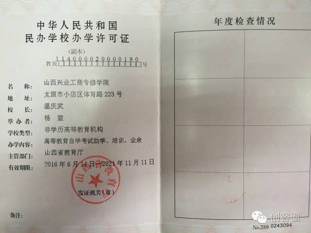 单仁资讯招聘_单仁资讯实战网络营销_纵横电商 单仁资讯