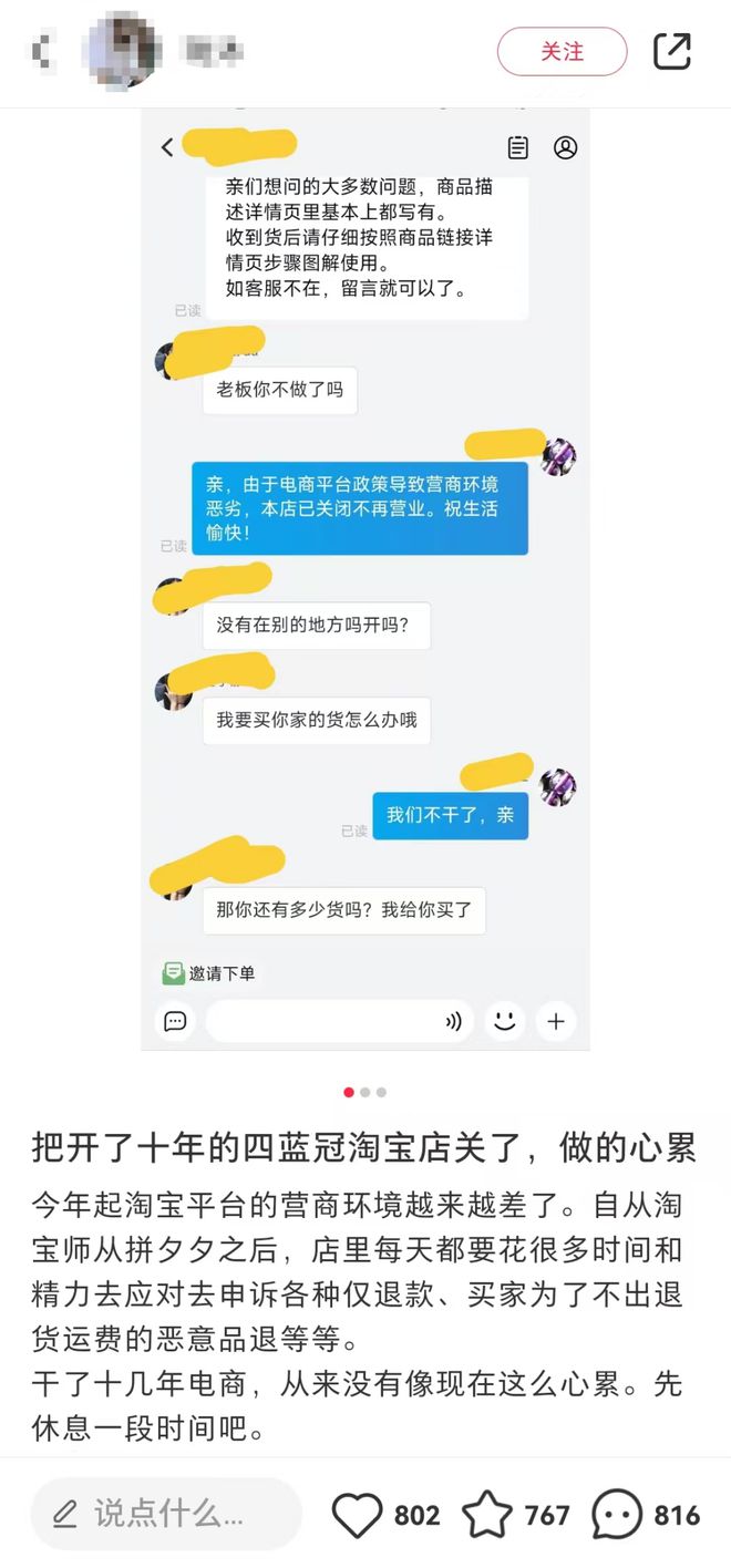 电商资讯_电商行业资讯类的网站_电商资讯平台