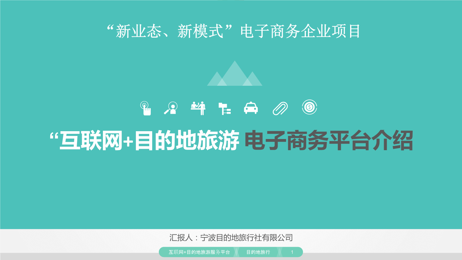 资讯电商网站有哪些_电商资讯网站_资讯电商网站官网