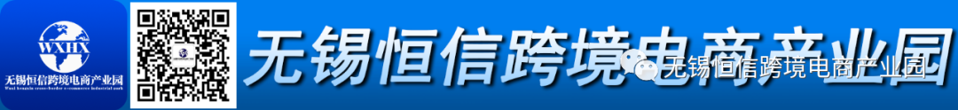 跨境电商资讯_跨境电商最新资讯_跨境资讯电商最新政策