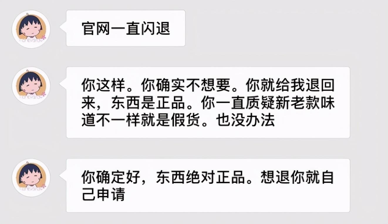 天猫国际卖的奶粉是真的吗_天猫国际奶粉有假货吗_奶粉假货天猫国际有卖吗