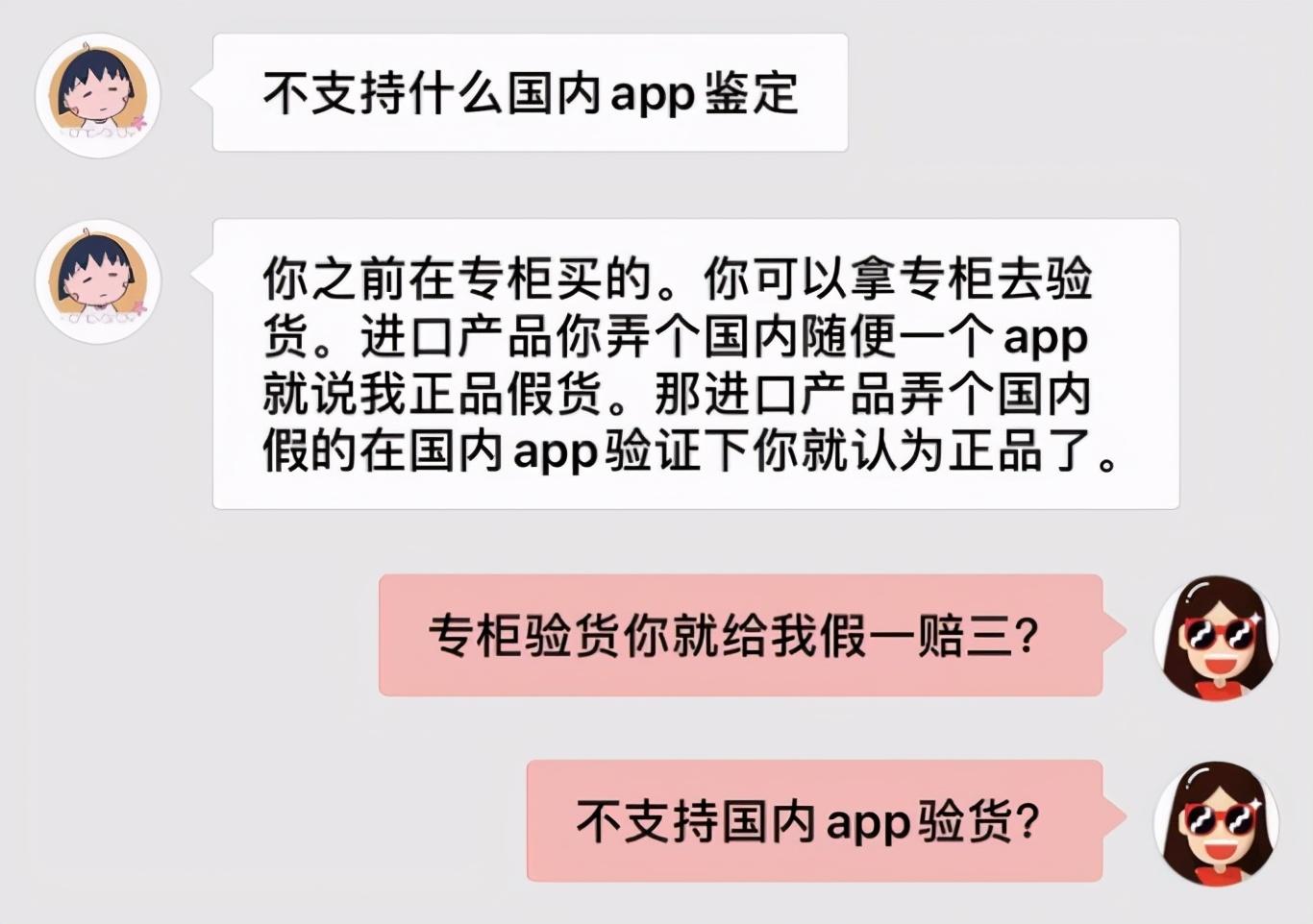 奶粉假货天猫国际有卖吗_天猫国际奶粉有假货吗_天猫国际卖的奶粉是真的吗