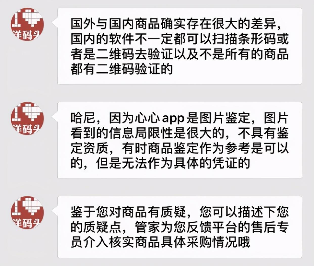 天猫国际奶粉有假货吗_天猫国际卖的奶粉是真的吗_奶粉假货天猫国际有卖吗