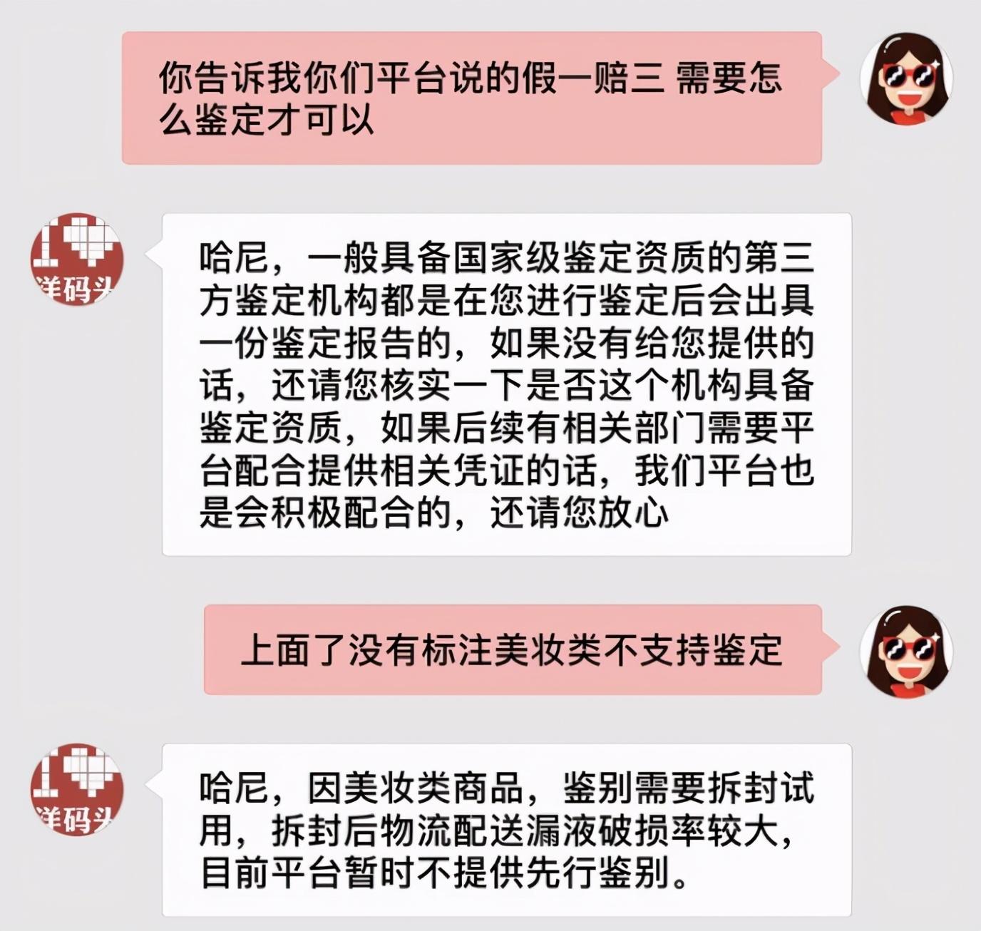 奶粉假货天猫国际有卖吗_天猫国际奶粉有假货吗_天猫国际卖的奶粉是真的吗