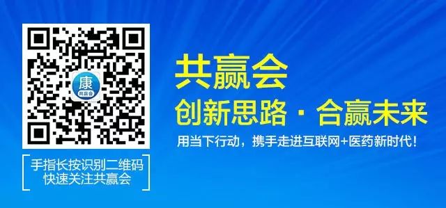 15家B2B医药电商企业商业模式分析