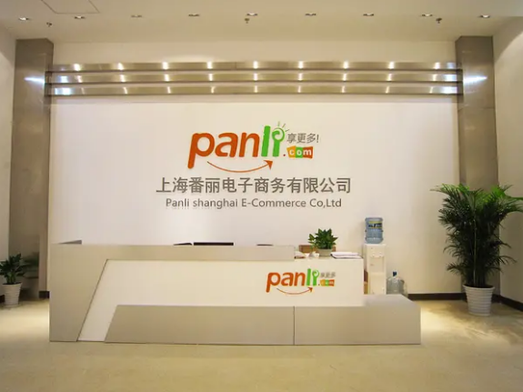 Panli淘宝代购转运，华人留学生代购