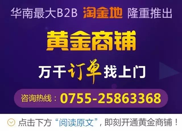 什么是淘宝全球购认证商家_全球购认证商家怎么弄_全球购认证商家是怎么认证的